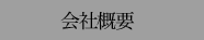 ЊTv